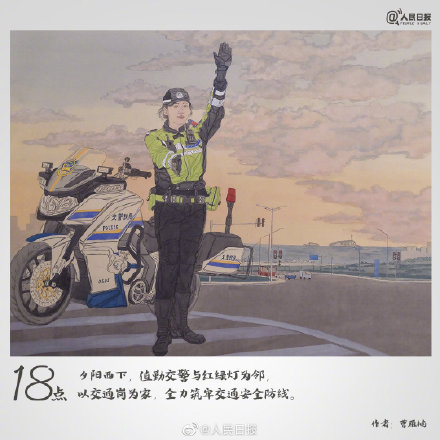 致敬每一个努力的人！劳动者十二时辰