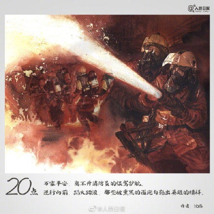 致敬每一个努力的人！劳动者十二时辰
