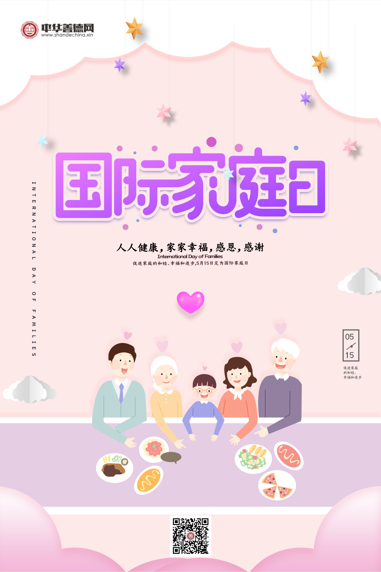 微信图片_20200514162319.png