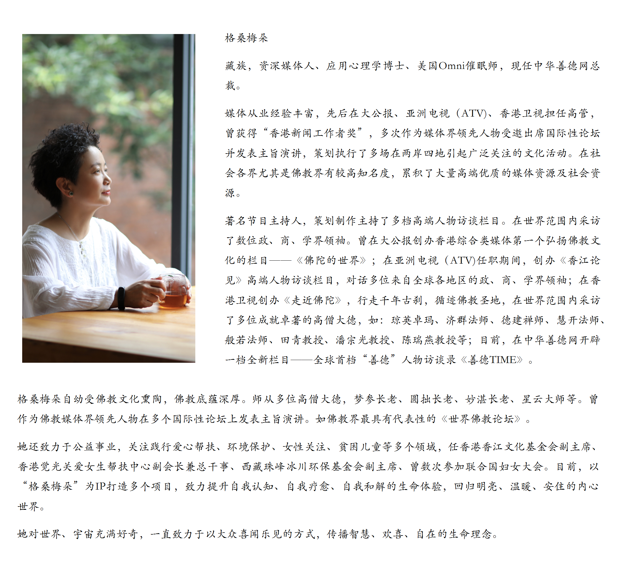 微信图片_202006201318s33.png