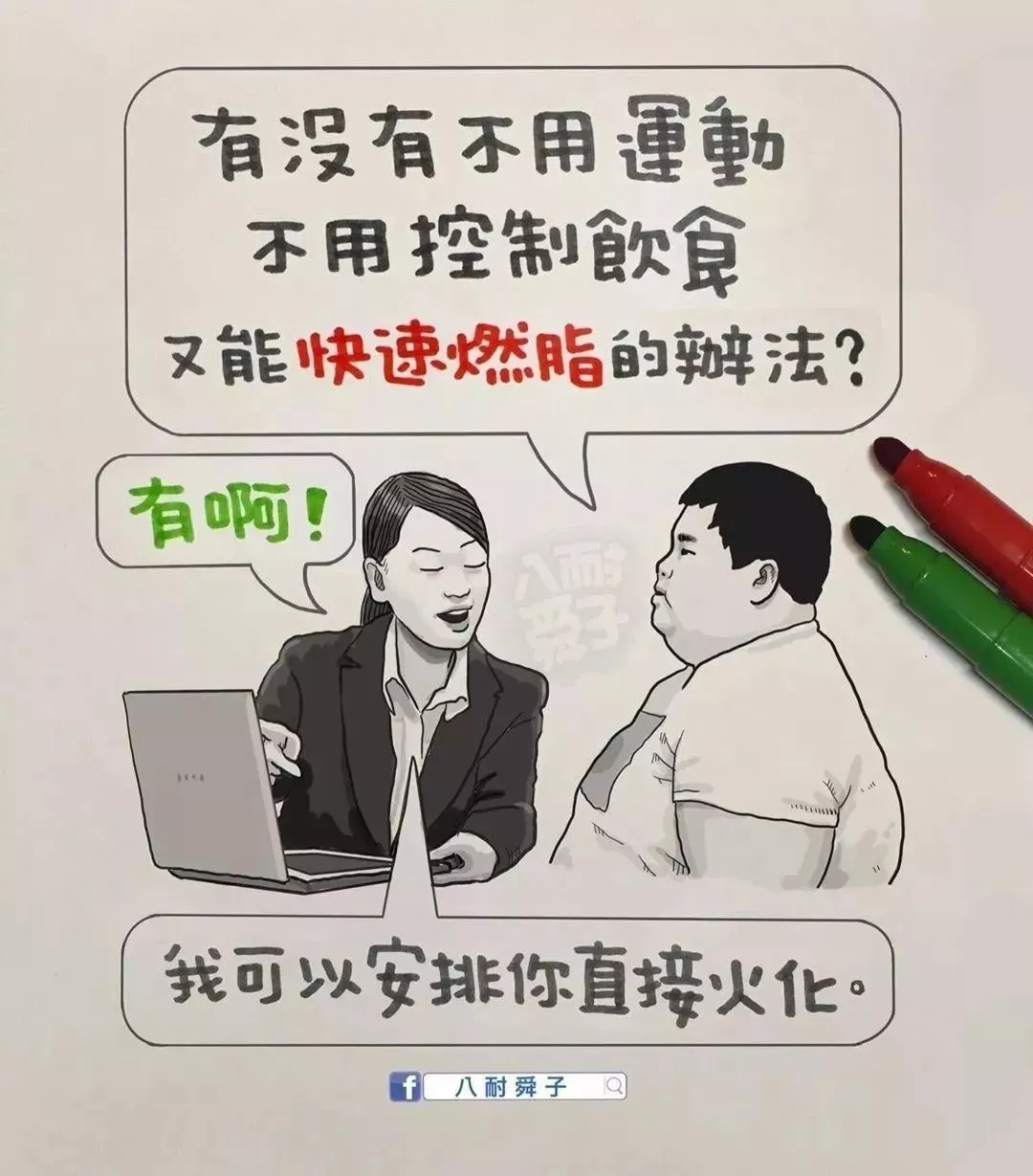 32.webp.jpg