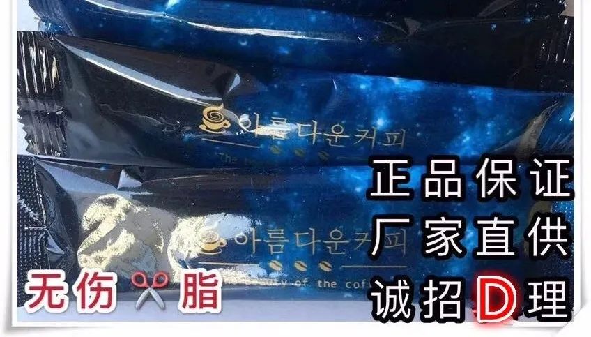 曝光！网红咖啡竟含这种东西！你可能也喝过......