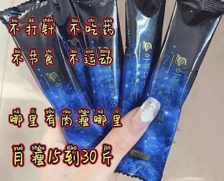 曝光！网红咖啡竟含这种东西！你可能也喝过......
