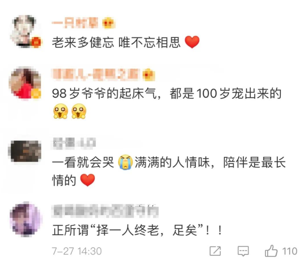 微信图片_20200729143202.png