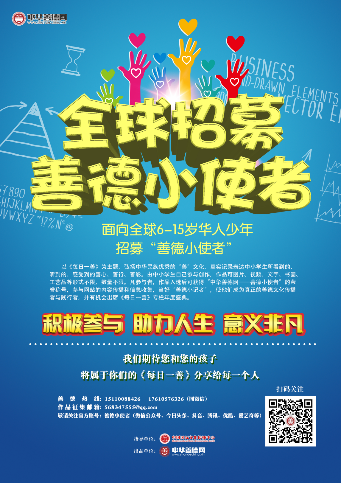 pic小使者.png