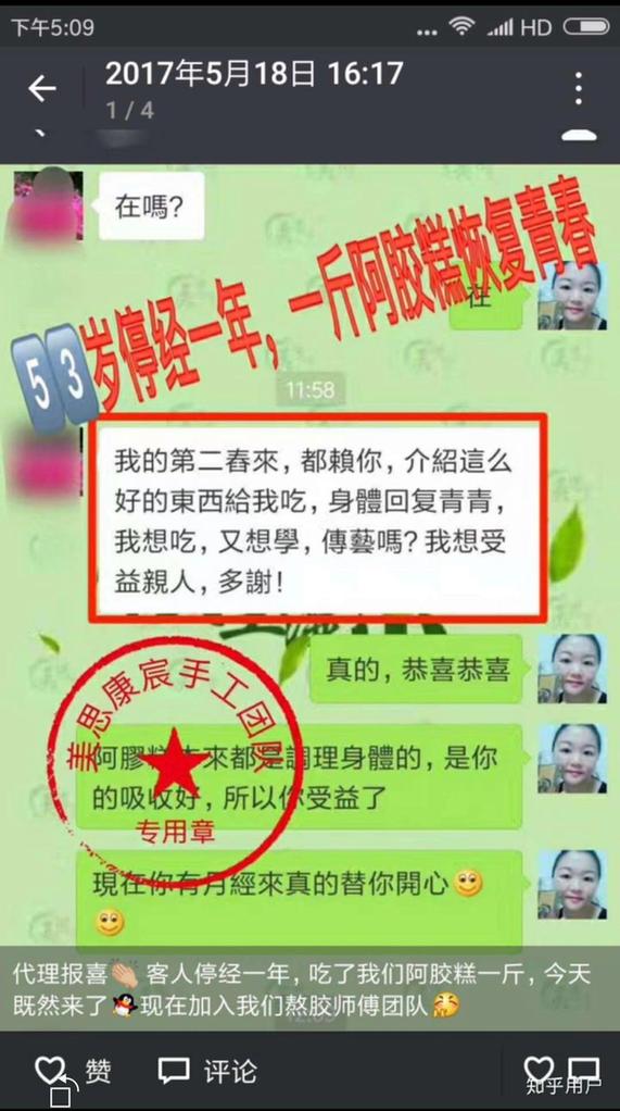 微信图片_20190630103653