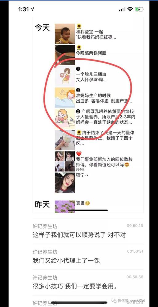 微信图片_20190630103839