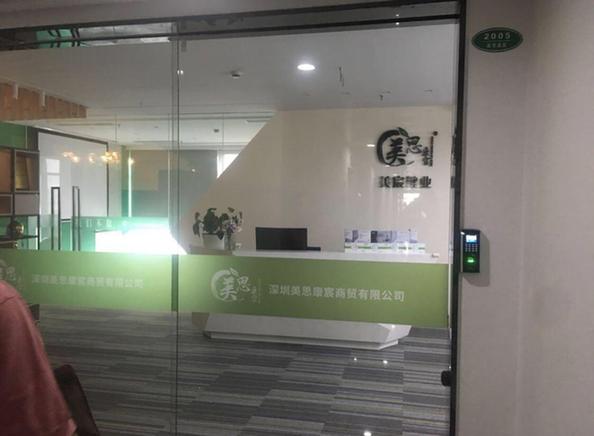 微信图片_20190630103844