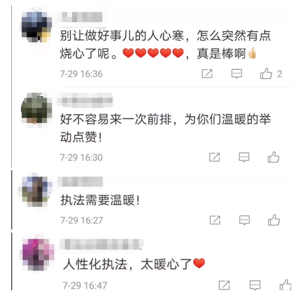 微信图片_20200730160154.png