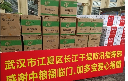 微信图片_20200731151106.jpg