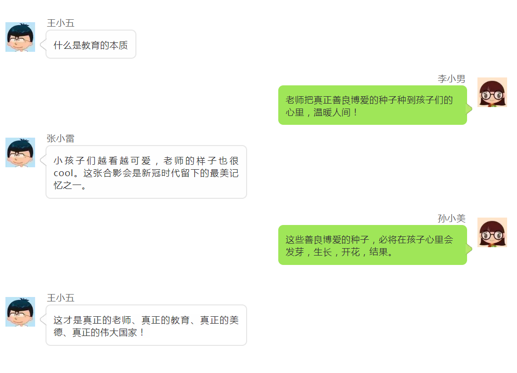 微信图片_20200803134210.png 微信图片_20200803134210.png