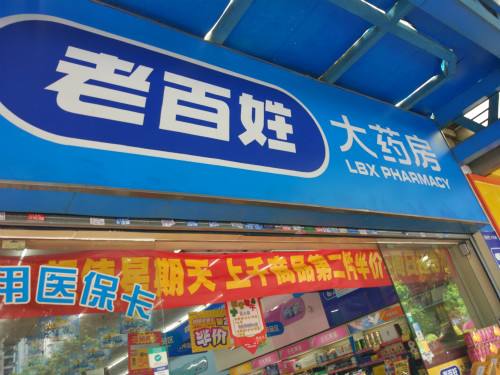 微信图片_20200803170515.jpg