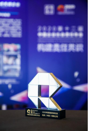 微信图片_20200806165444.png