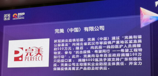 微信图片_20200806165646.png