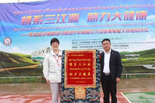 微信图片_20200806171116.jpg