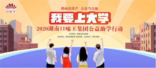 微信图片_20200807164732.jpg