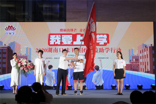 微信图片_20200807170040.jpg