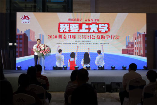 微信图片_20200807170339.jpg