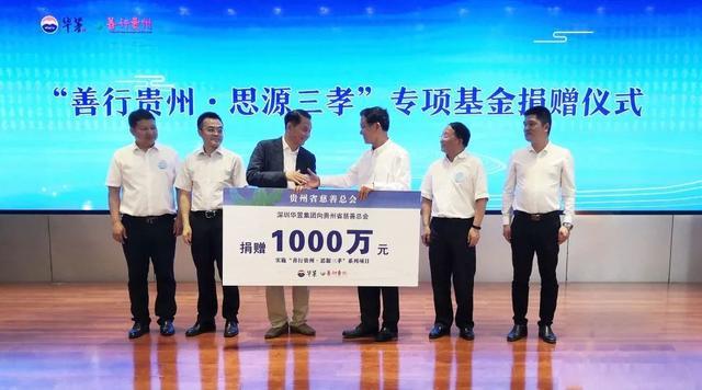 微信图片_20200811151509.jpg