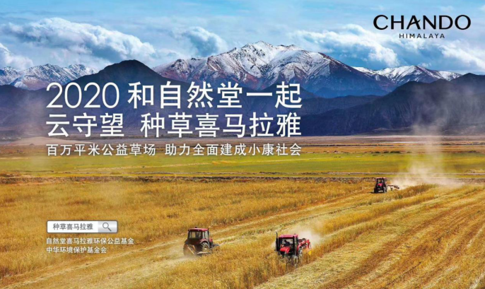 微信截图_20200812162150.png