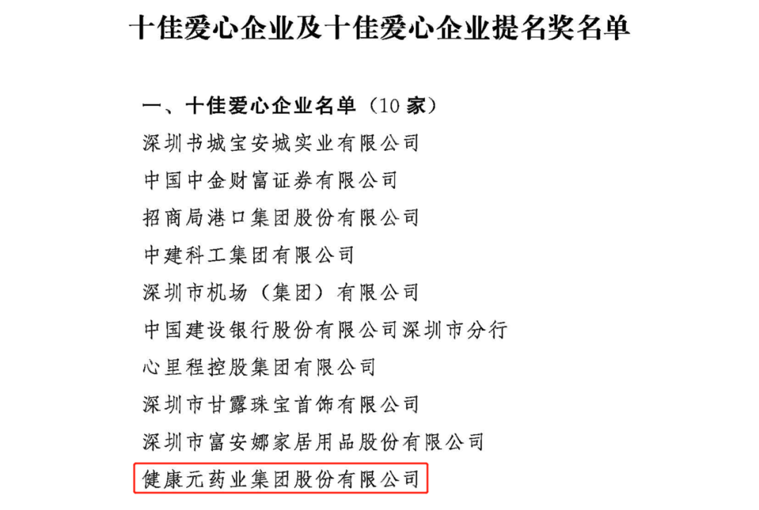 微信图片_20200813150837.png