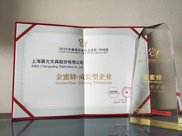 微信图片_20200814141656.jpg