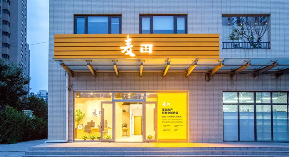 微信截图_20200814143043.png