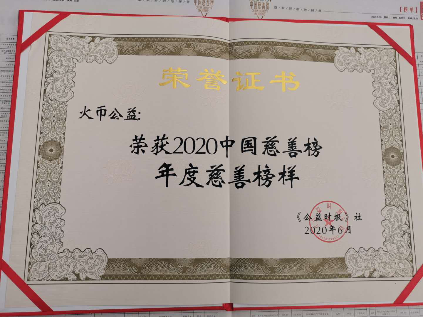 微信图片_20200814144539.png