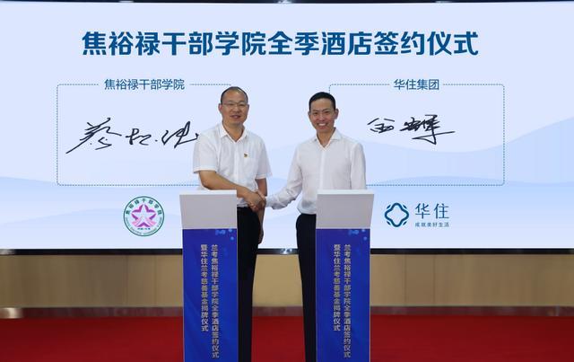 微信图片_20200817165922.jpg