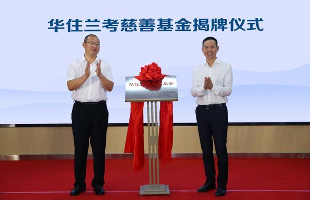 微信图片_20200817165935.jpg
