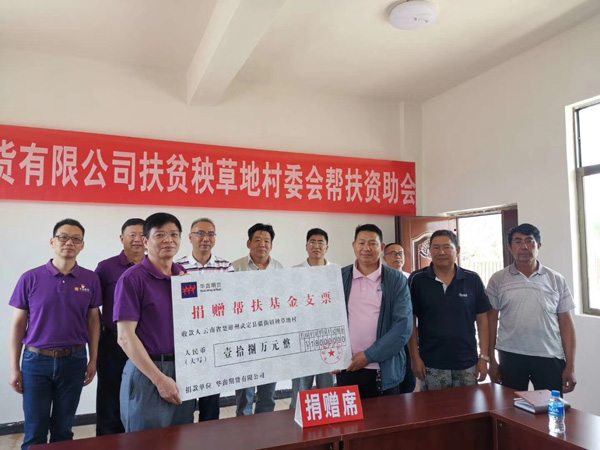 微信图片_20200818145002.jpg