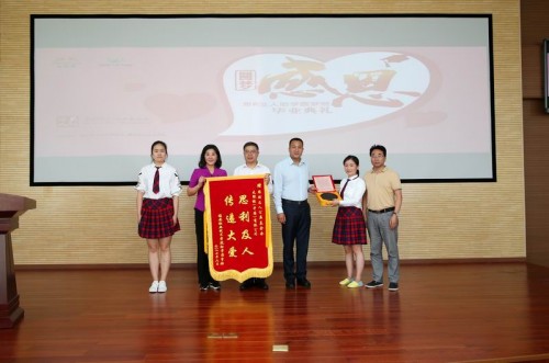 微信图片_20200818154805.jpg