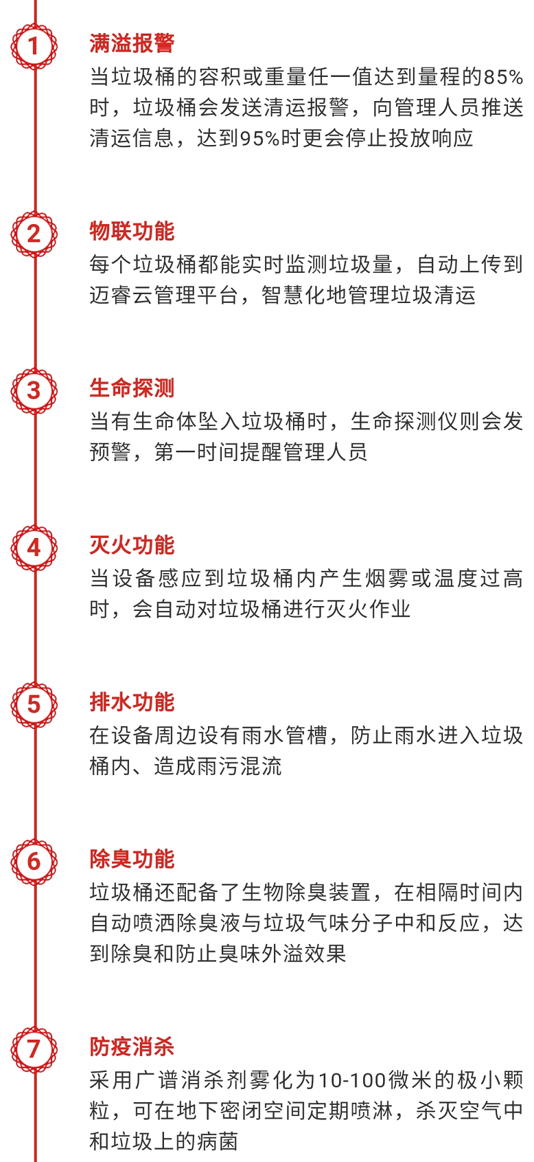 微信图片_20200820091455.png