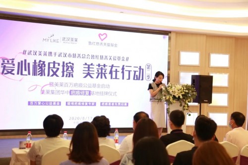 微信图片_20200821144659.jpg