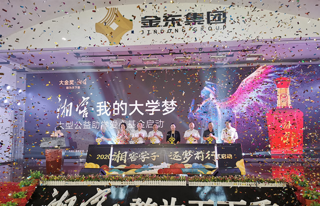 微信截图_20200821145659.png