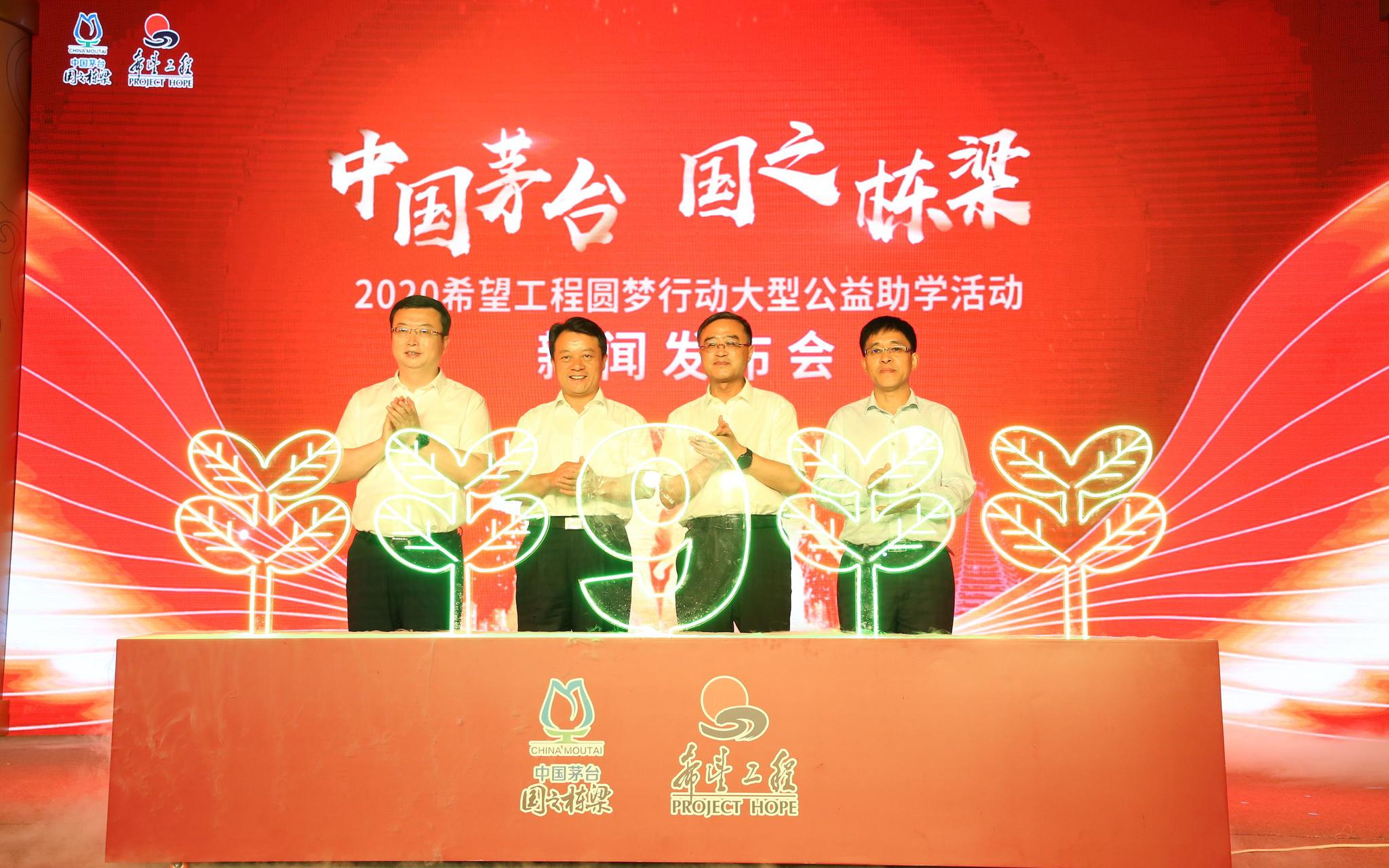 微信图片_20200824151406.jpg