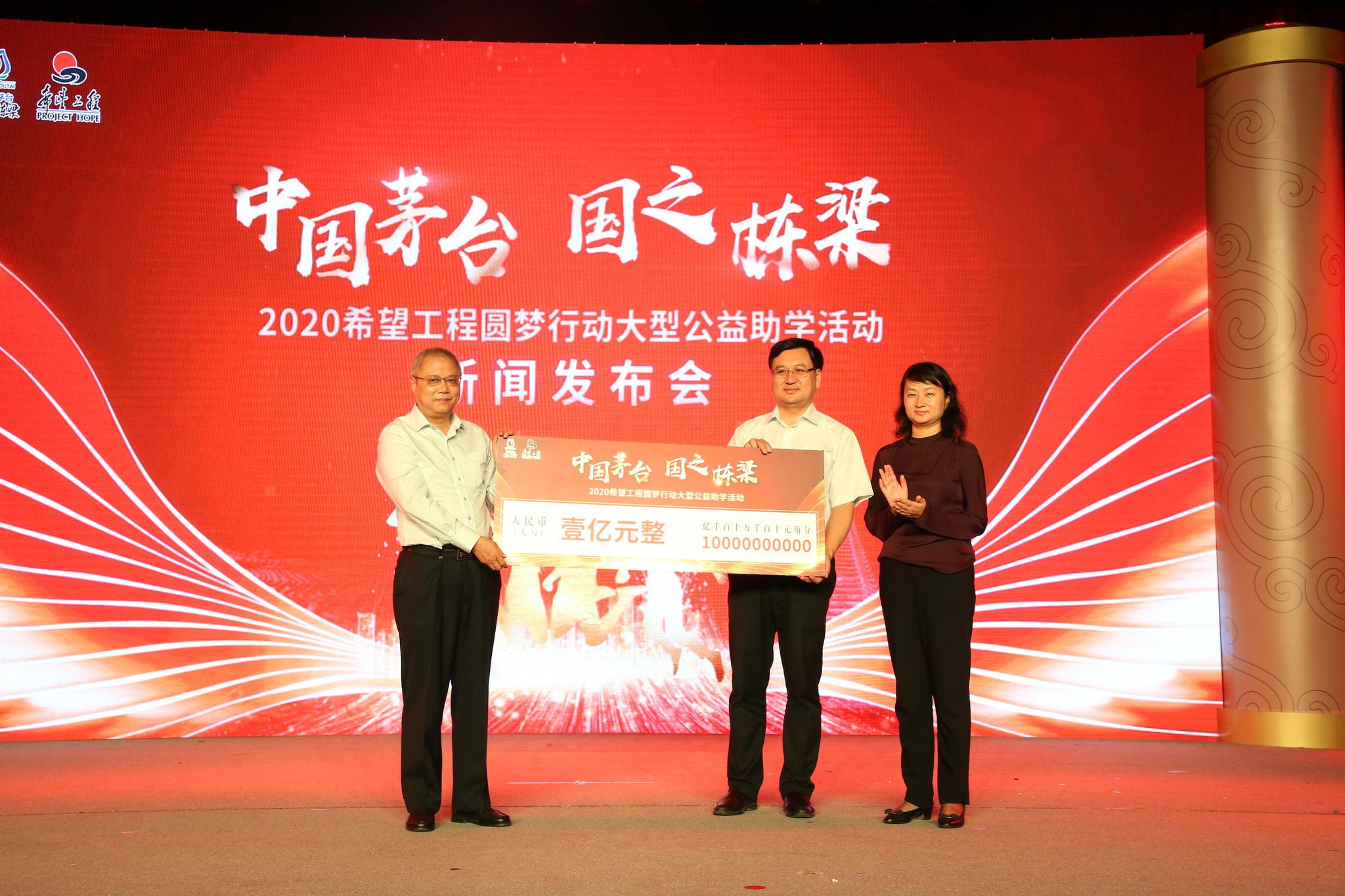 微信图片_20200824151412.jpg