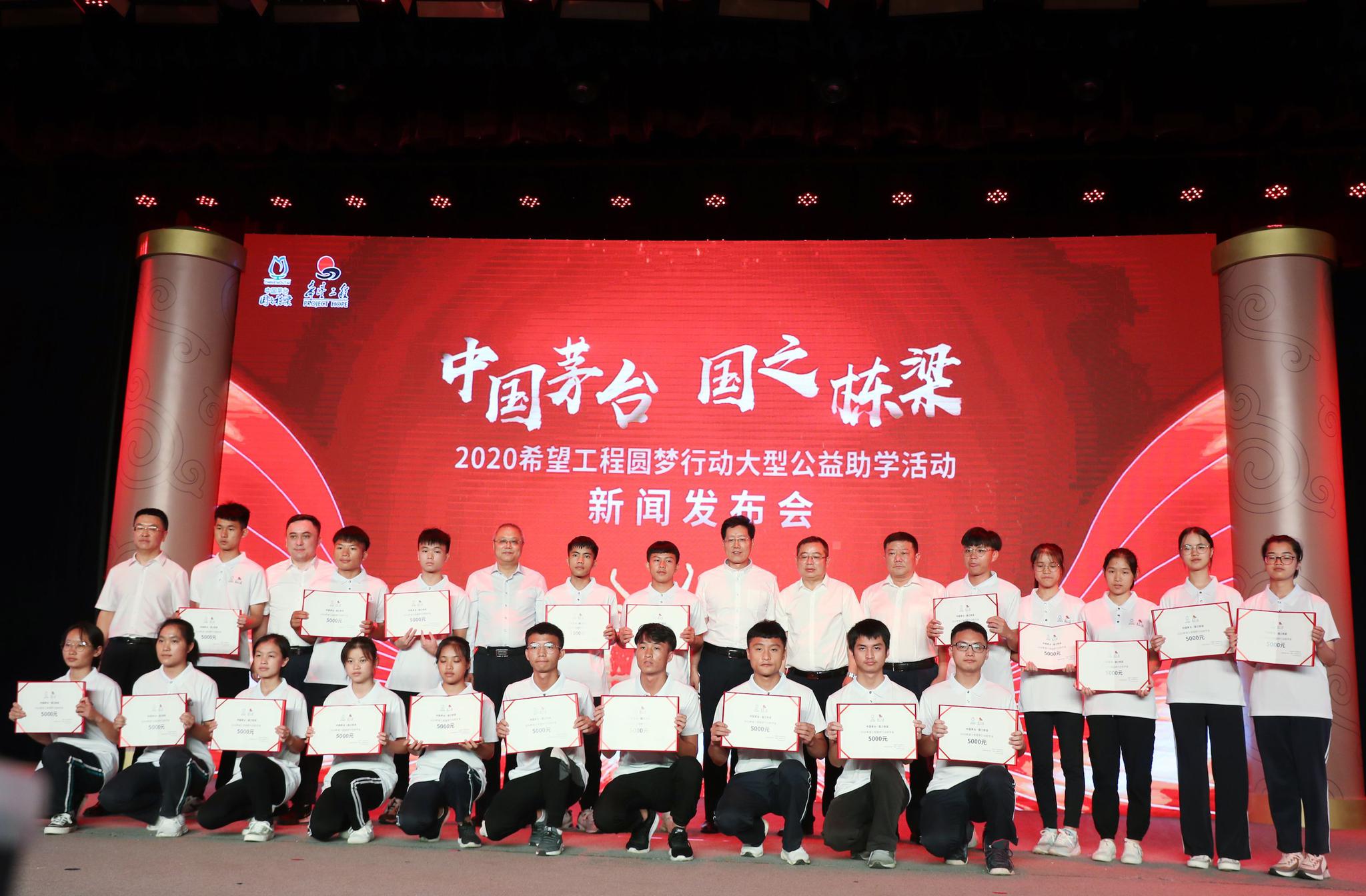 微信图片_20200824151419.jpg