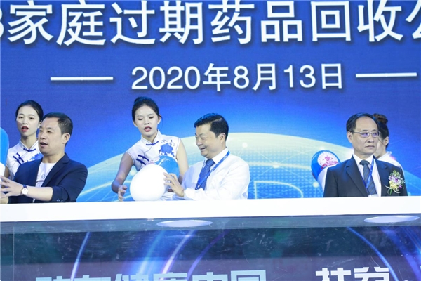 微信图片_20200825150605.jpg