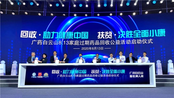 微信图片_20200825150617.jpg