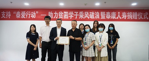 微信图片_20200825160625.jpg