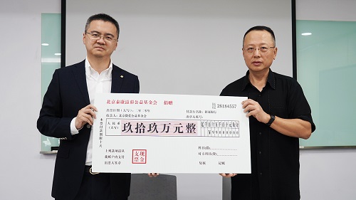 微信图片_20200825160631.jpg