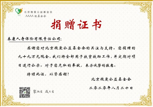 微信图片_20200825160638.jpg