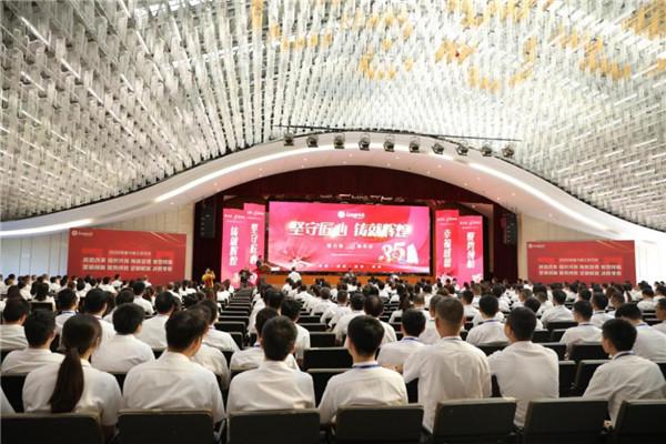微信图片_20200826144740.jpg