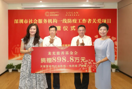 微信图片_20200826151028.png
