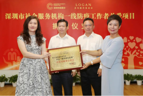 微信图片_20200826151035.png