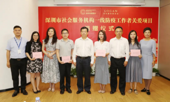 微信图片_20200826151041.png