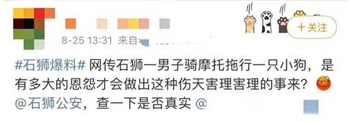 ç·å­éªæ©ææè¡å°çï¼ç½åæäºï¼è­¦æ¹âç´æ­è¿½å¶â
