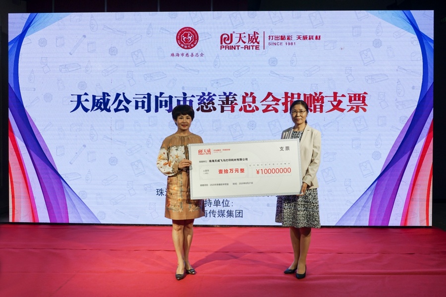 微信图片_20200827164642.jpg