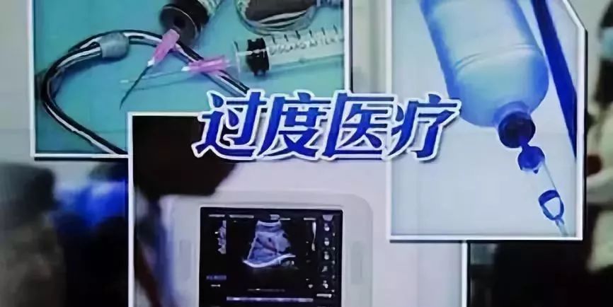 âäººé½æ­»äºï¼è¯è¿å ç§¯å¦å±±âï¼äººæ°æ¥æ¥æ­é²âè°è´¢å®³å½âçè¿åº¦å»ç